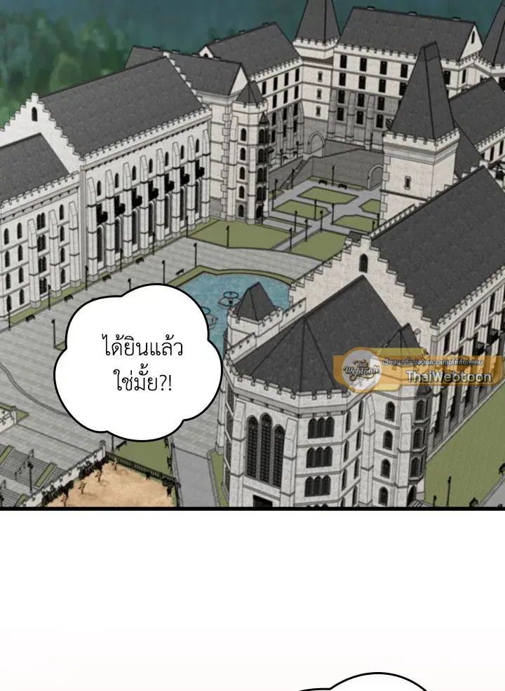 หน้า 53 จาก 104