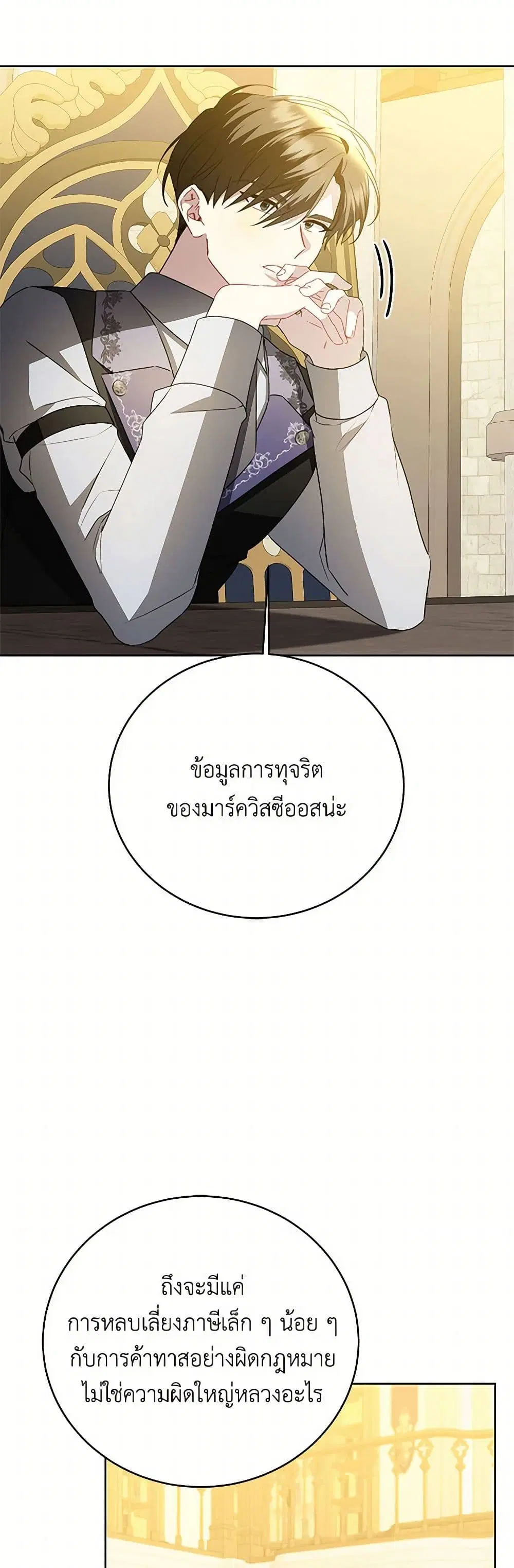 หน้า 27 จาก 37