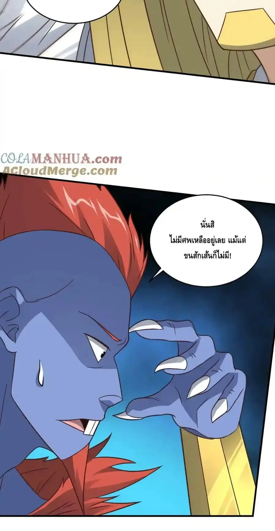 หน้า 54 จาก 62