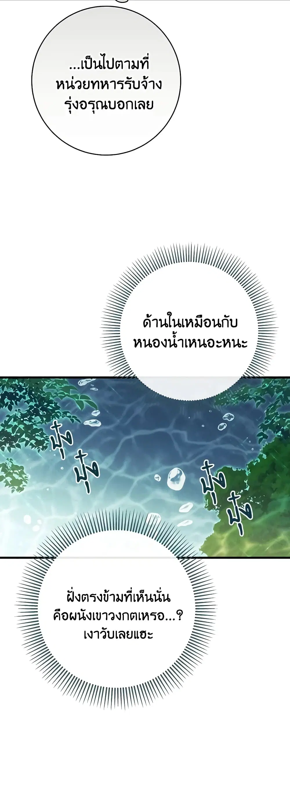 หน้า 43 จาก 50