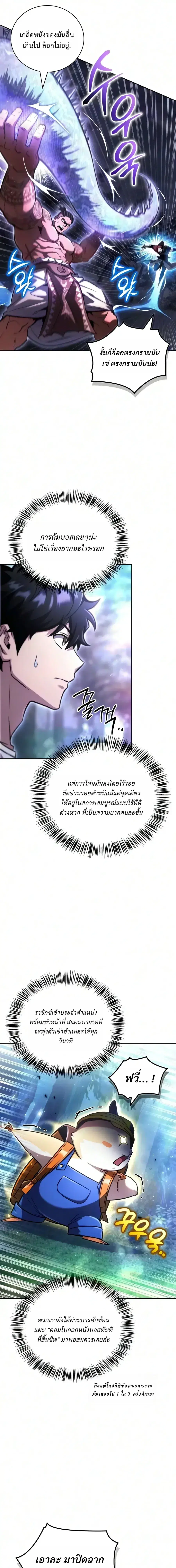 หน้า 35 จาก 39