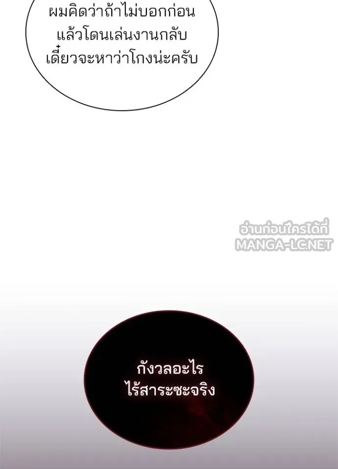 หน้า 27 จาก 148