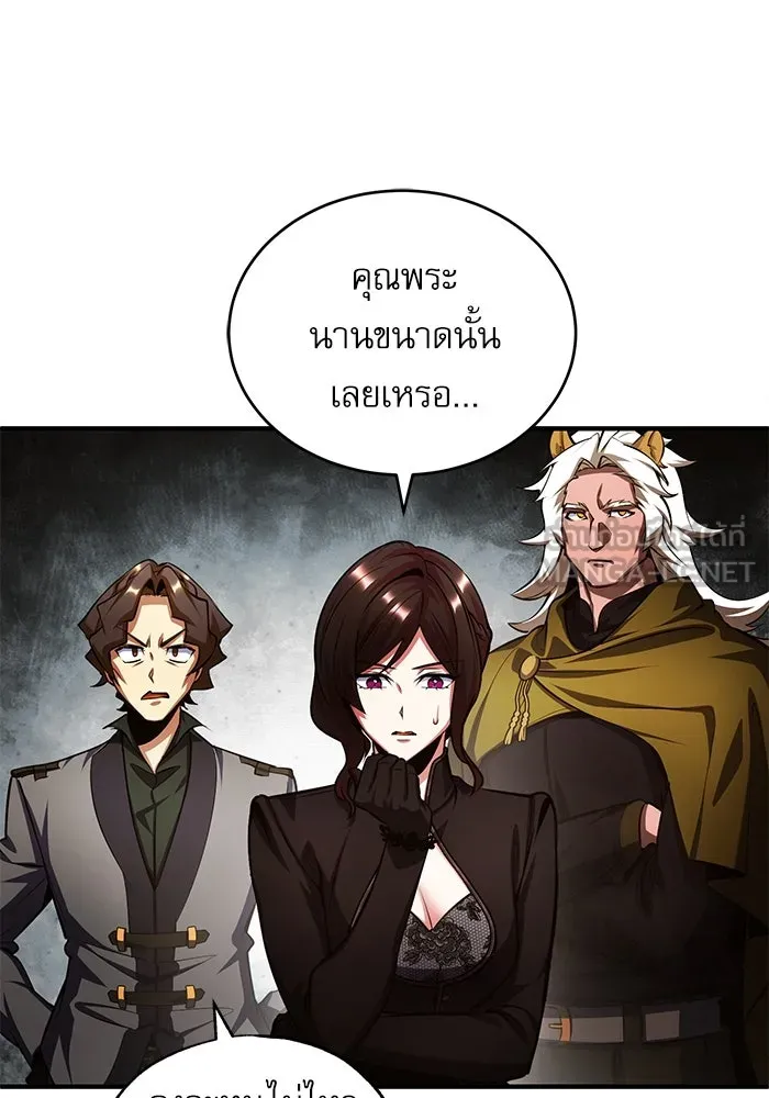 หน้า 21 จาก 133
