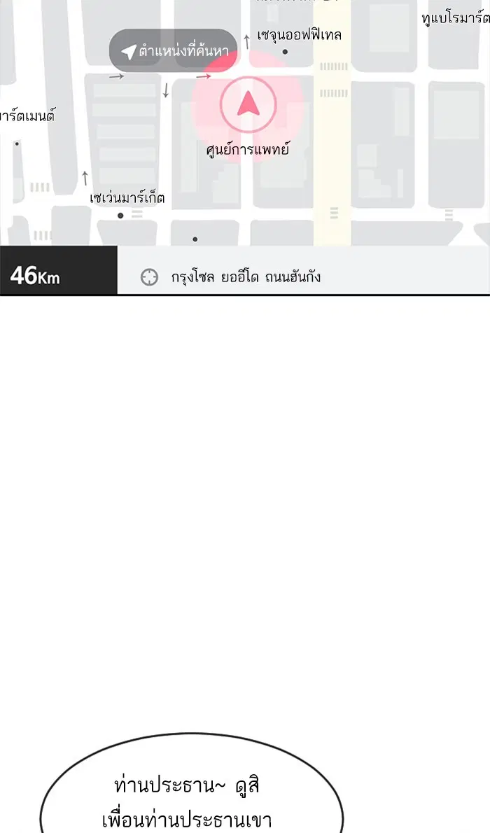 หน้า 11 จาก 152