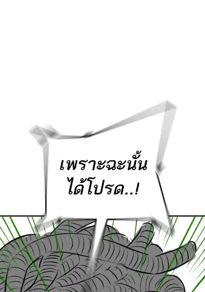 หน้า 100 จาก 131