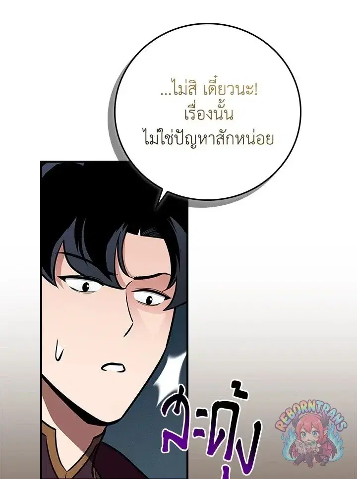 หน้า 95 จาก 152