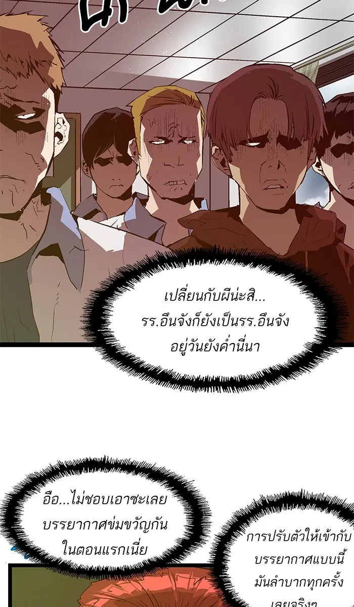 หน้า 11 จาก 84