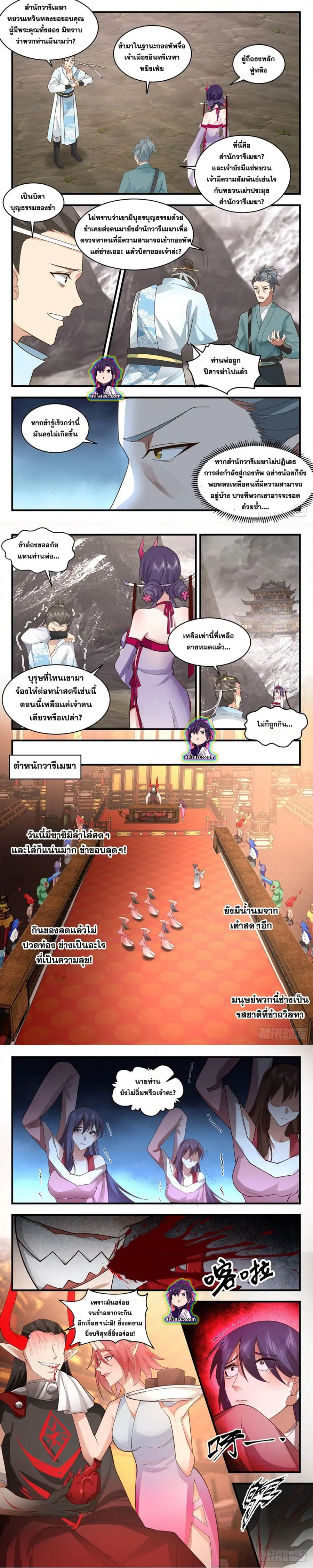 หน้า 4 จาก 6