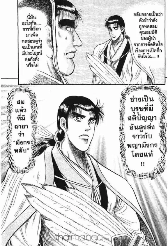 หน้า 18 จาก 50
