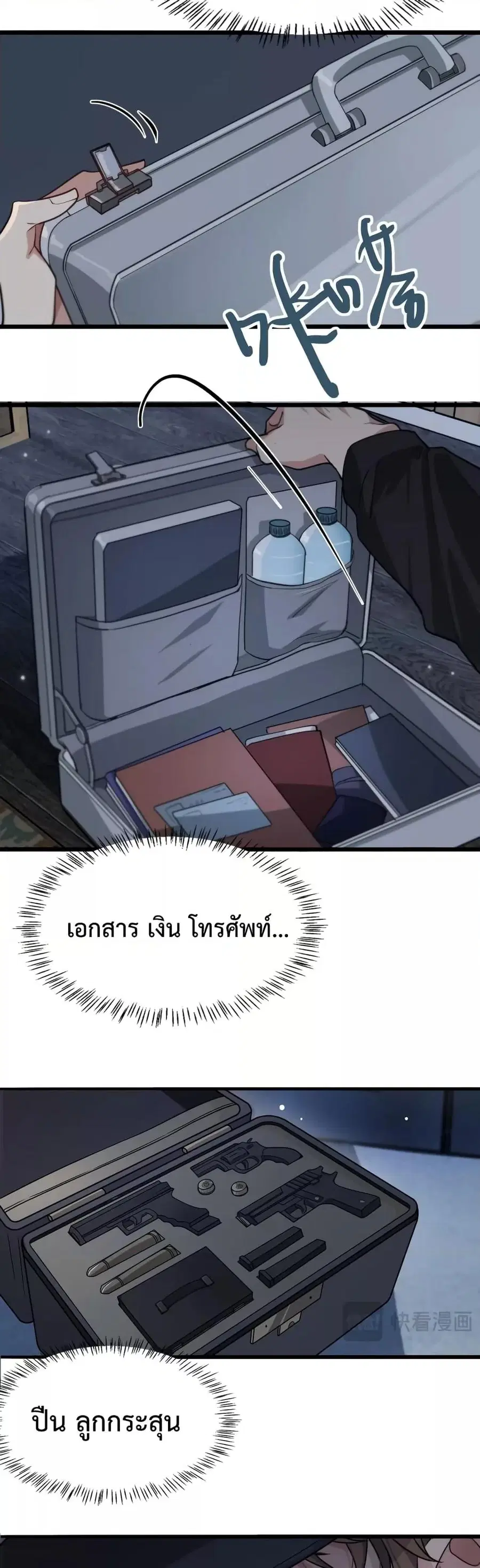 หน้า 9 จาก 22