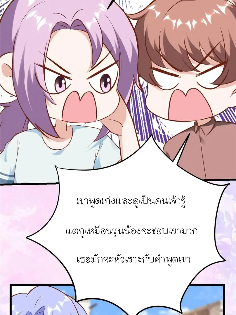 หน้า 26 จาก 76
