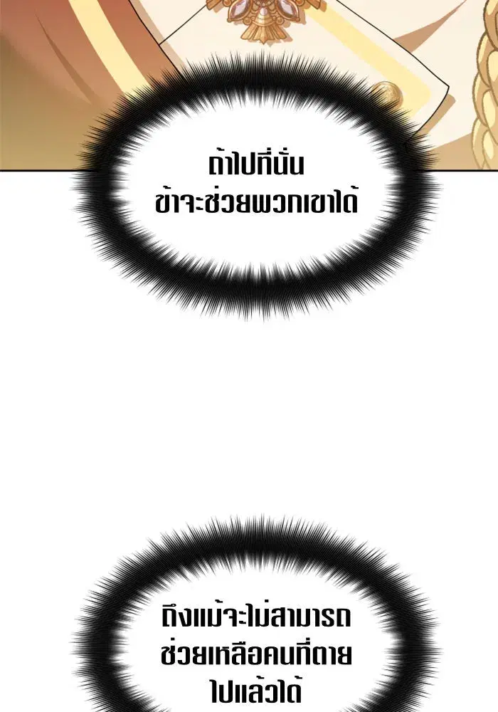 หน้า 91 จาก 185