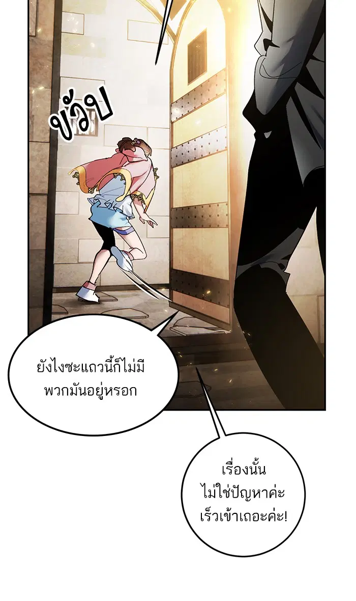 หน้า 13 จาก 81
