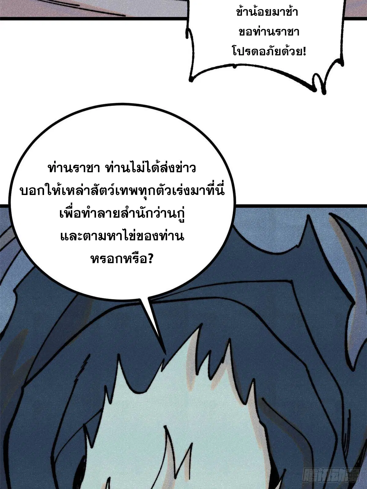 หน้า 27 จาก 78