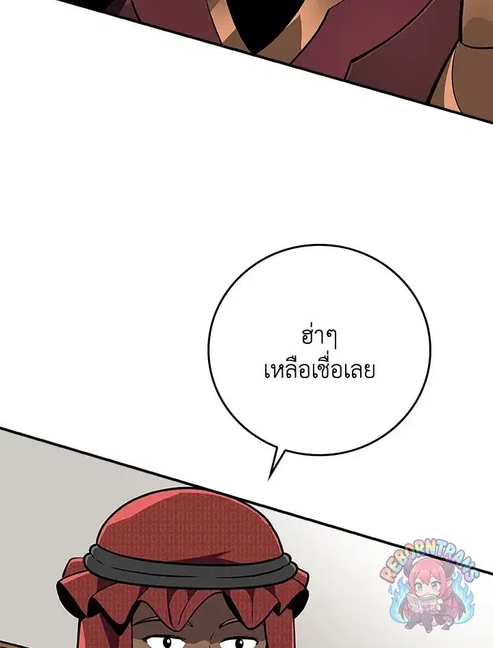 หน้า 76 จาก 141