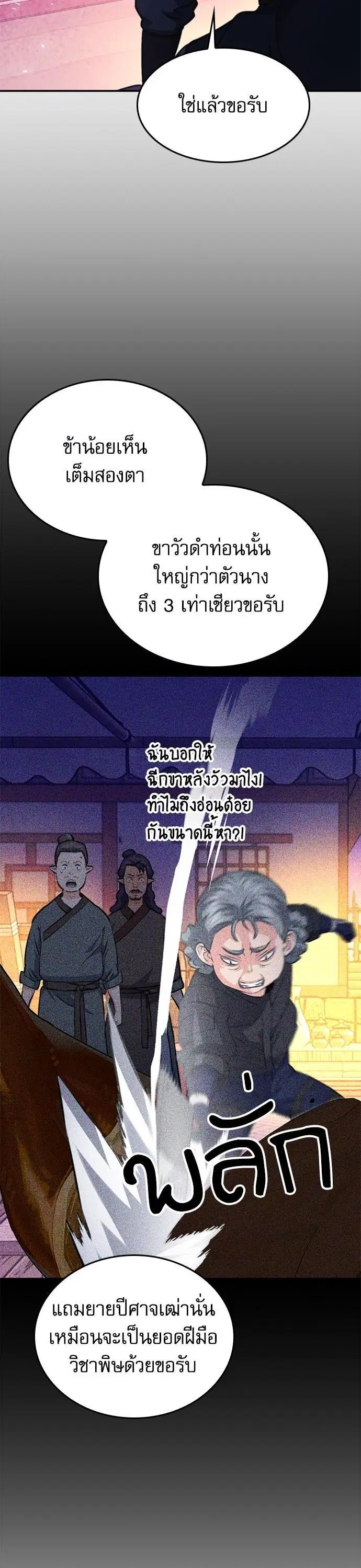 หน้า 11 จาก 63