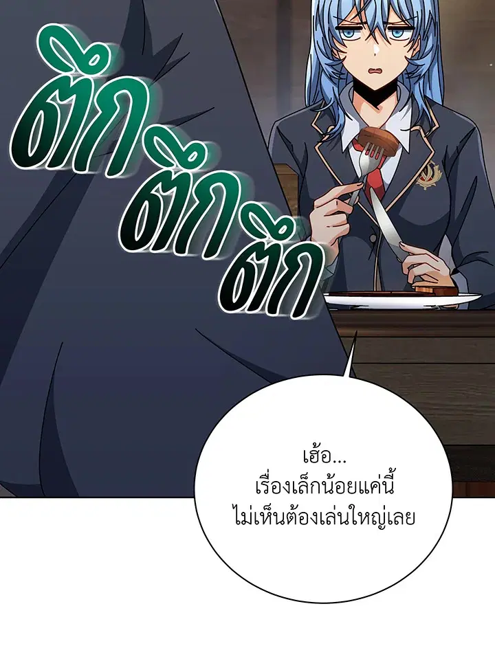 หน้า 8 จาก 115