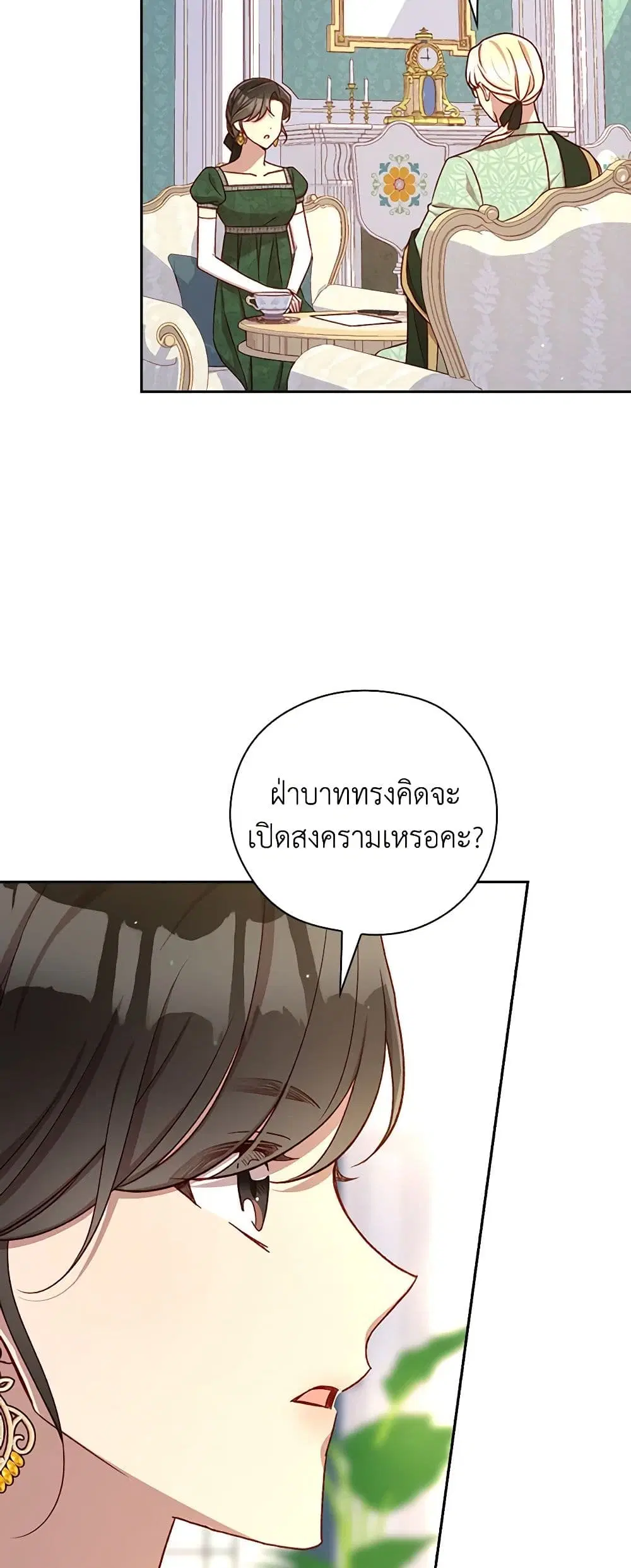 หน้า 25 จาก 36