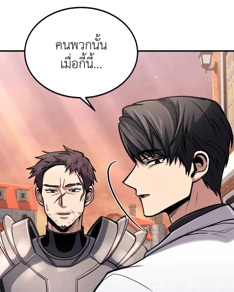 หน้า 79 จาก 125