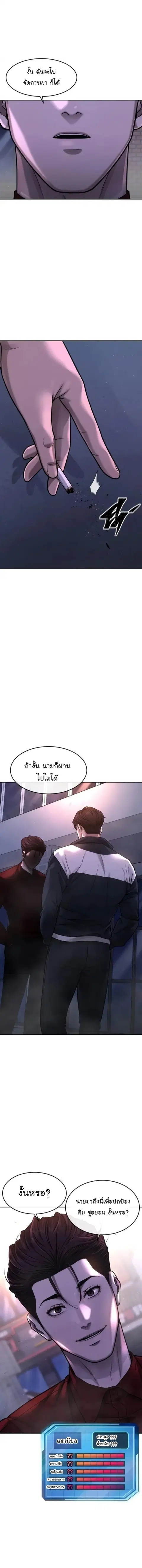 หน้า 20 จาก 20