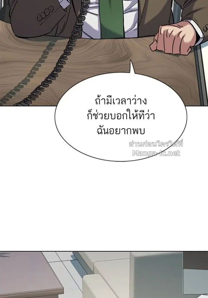 หน้า 61 จาก 140