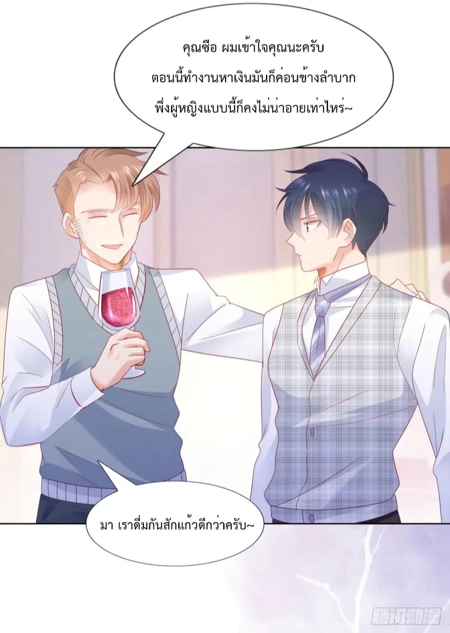 หน้า 14 จาก 34