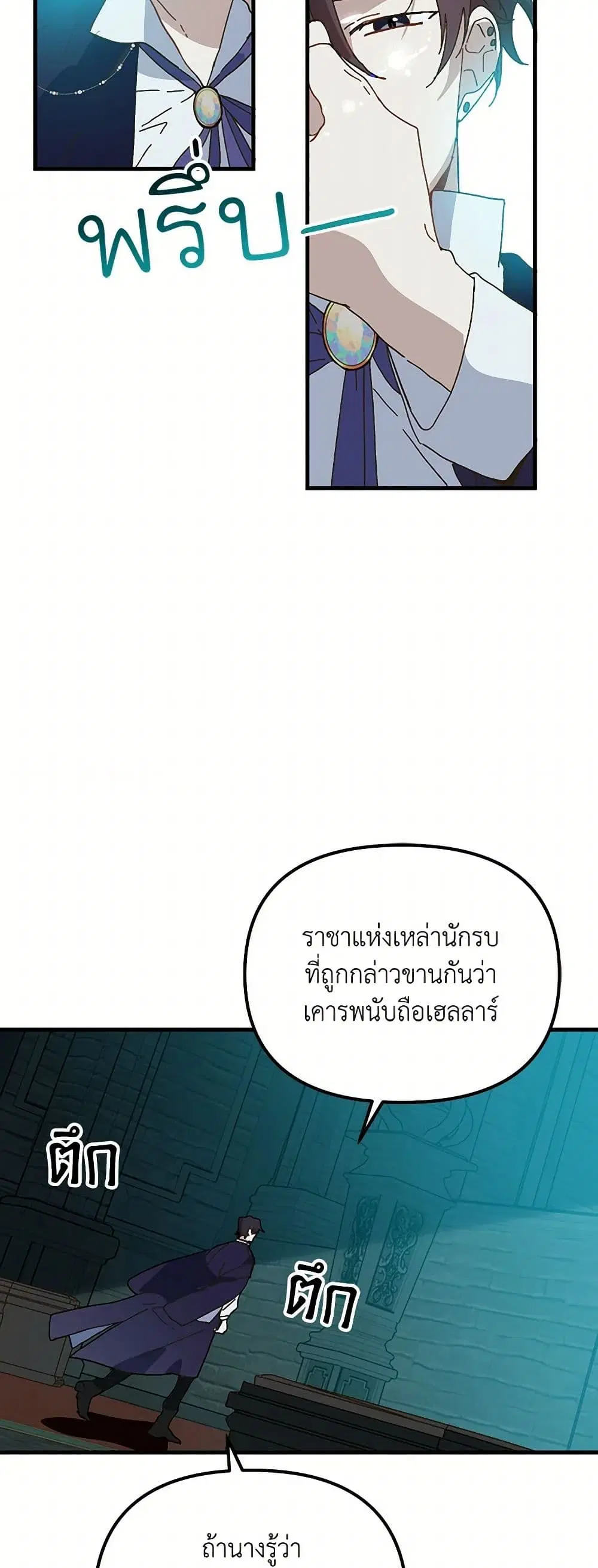 หน้า 18 จาก 39