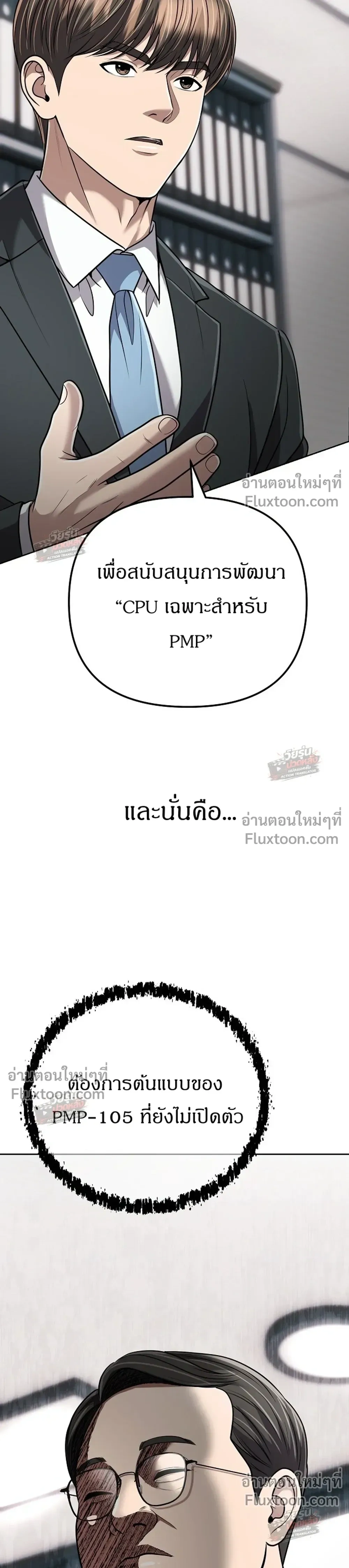 หน้า 45 จาก 46