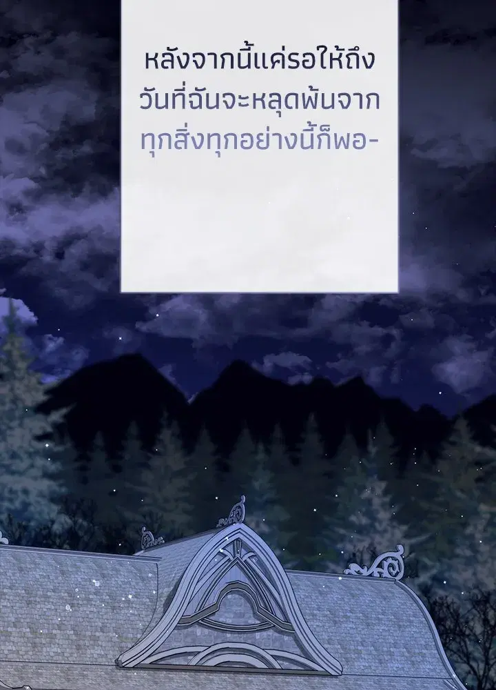 หน้า 181 จาก 186