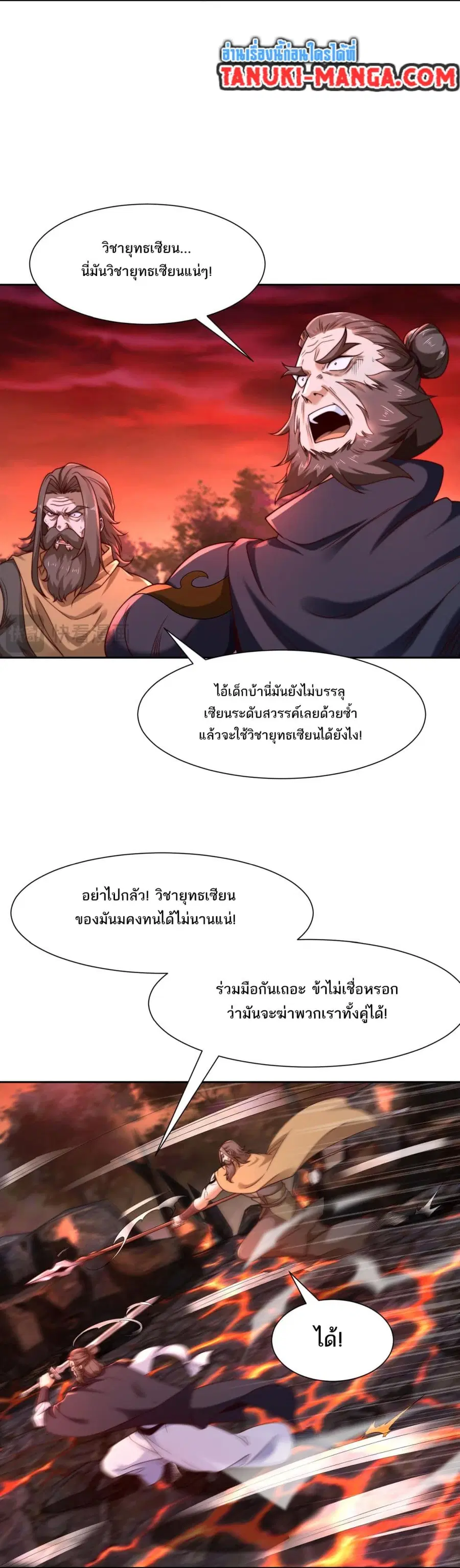 หน้า 7 จาก 17