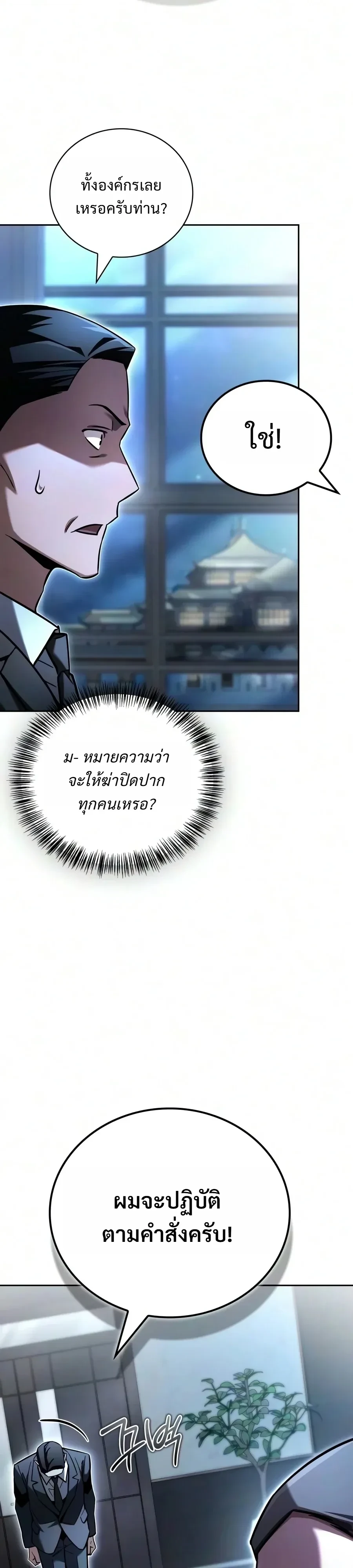 หน้า 63 จาก 66