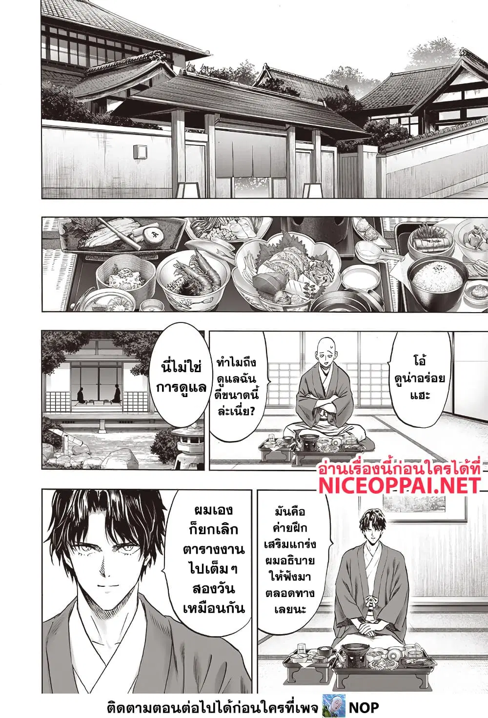 หน้า 9 จาก 12