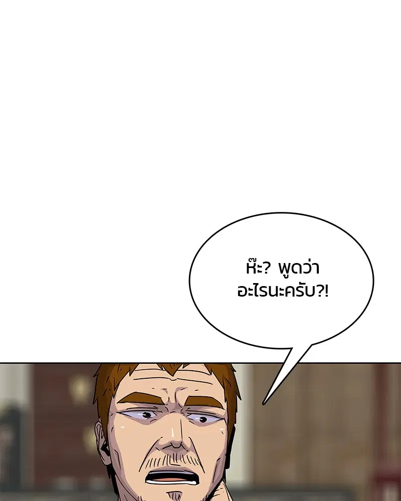 หน้า 15 จาก 89