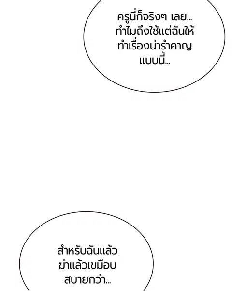 หน้า 89 จาก 141