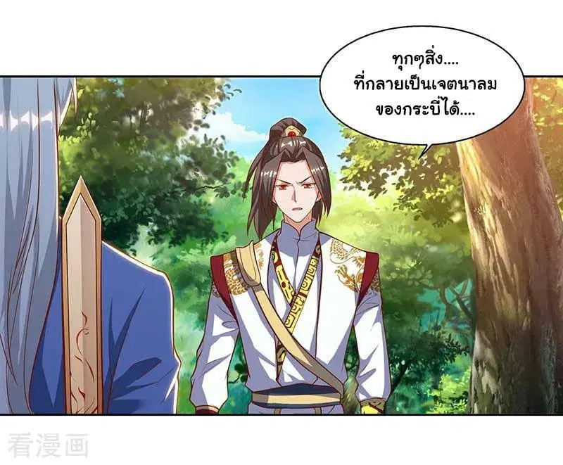 หน้า 17 จาก 29
