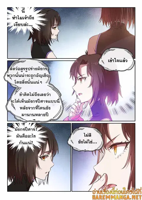 หน้า 10 จาก 13