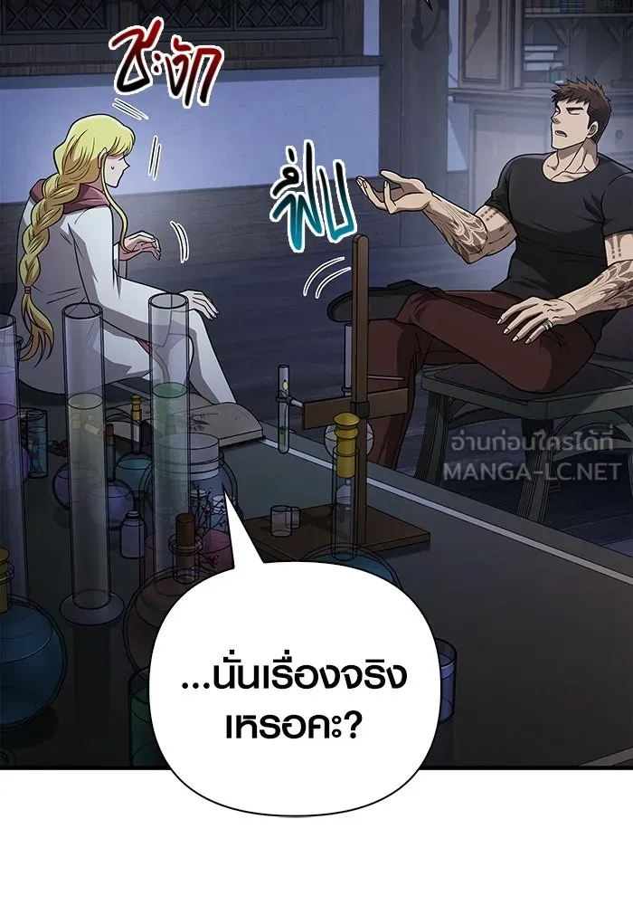 หน้า 138 จาก 183