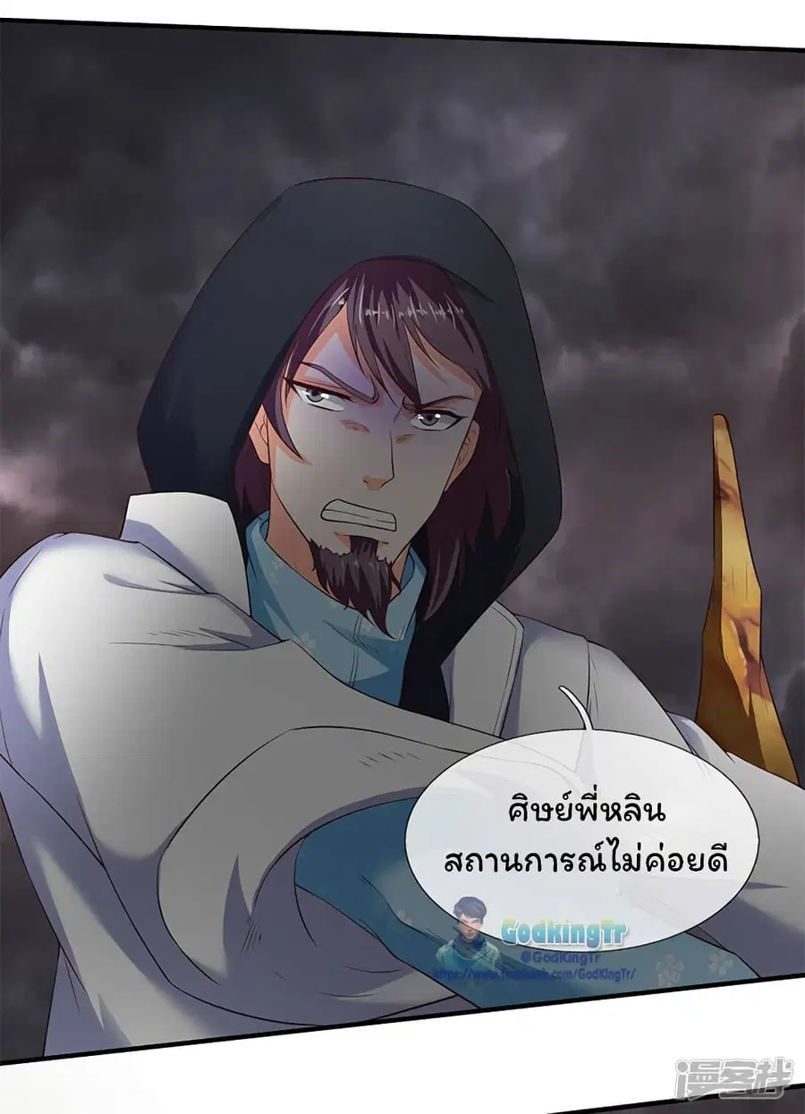 หน้า 5 จาก 24
