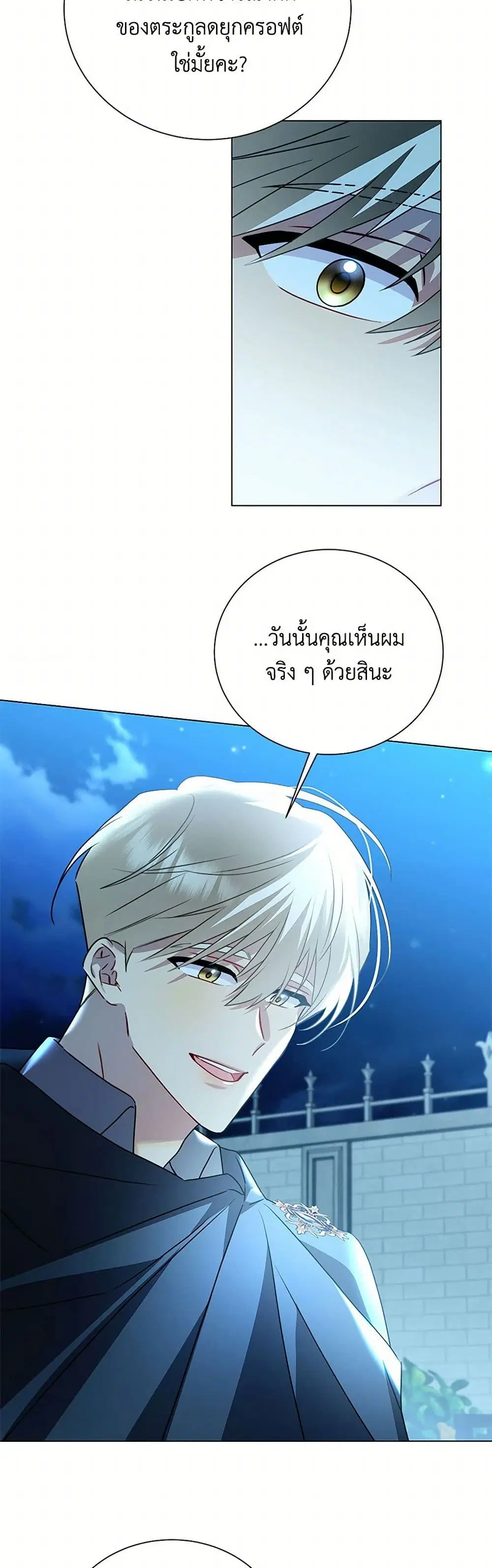 หน้า 19 จาก 42
