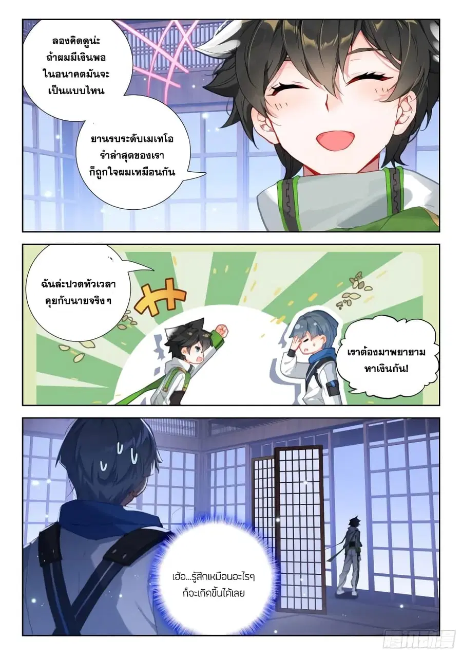 หน้า 18 จาก 18