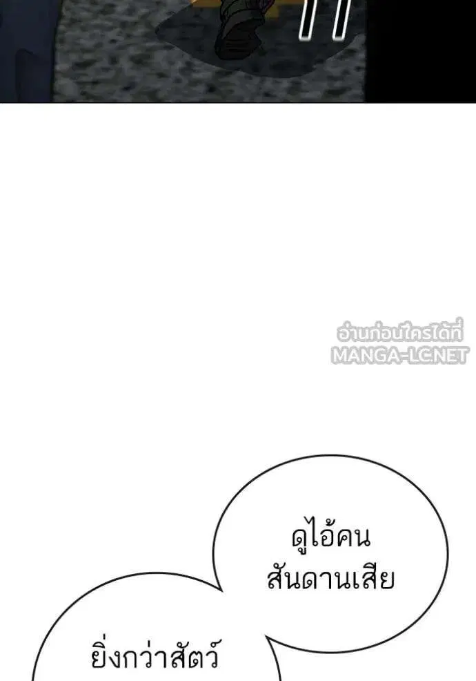 หน้า 178 จาก 199
