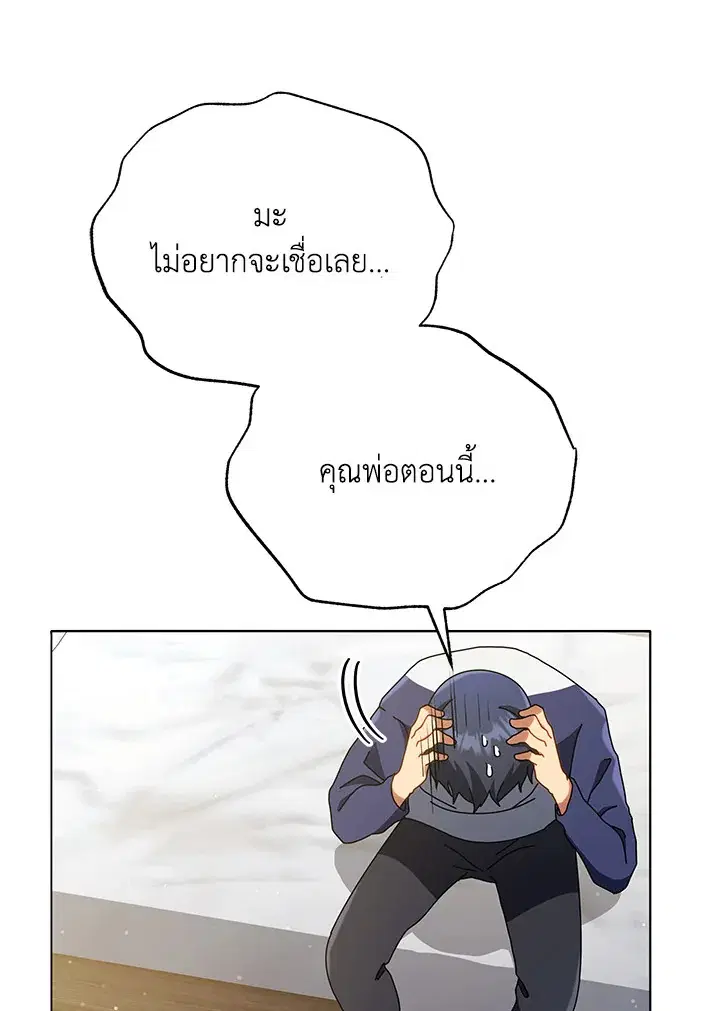 หน้า 82 จาก 113