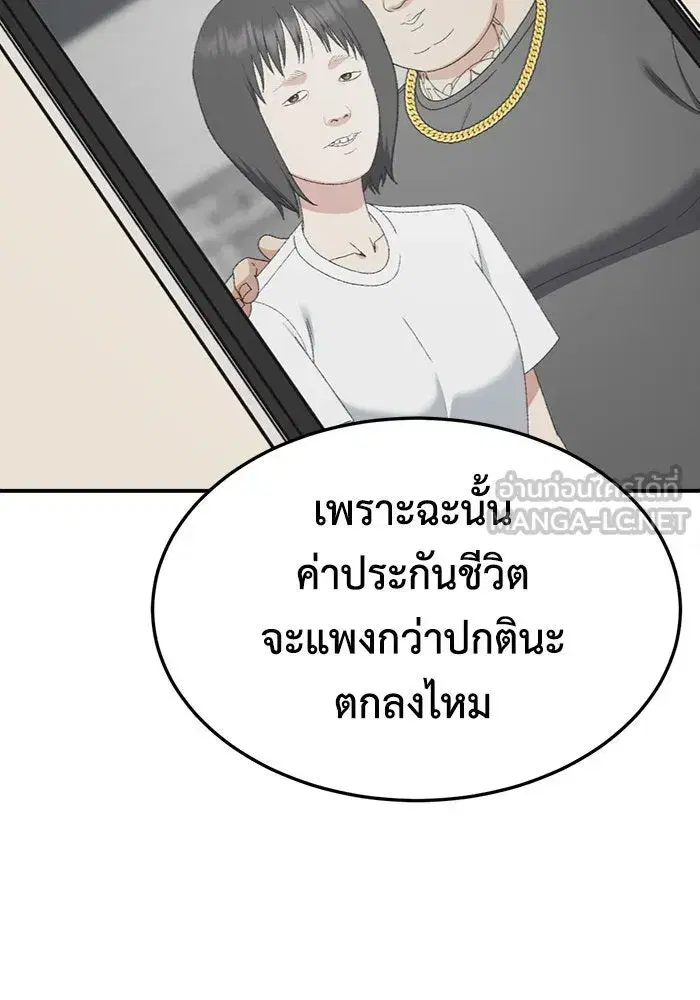 หน้า 99 จาก 174