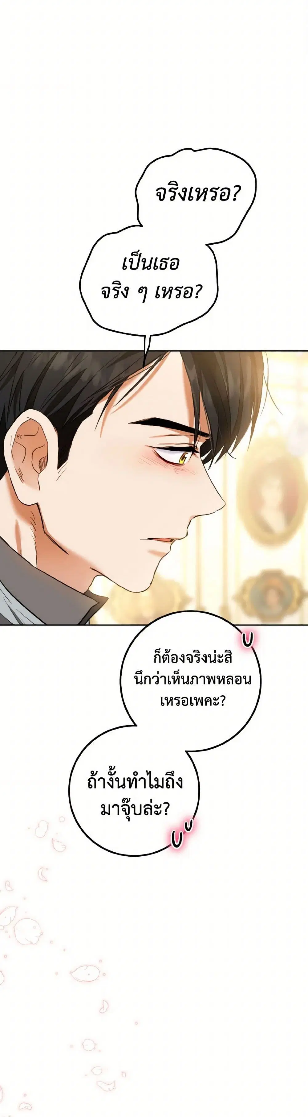 หน้า 11 จาก 34