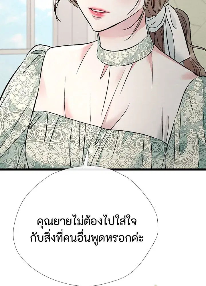 หน้า 173 จาก 199