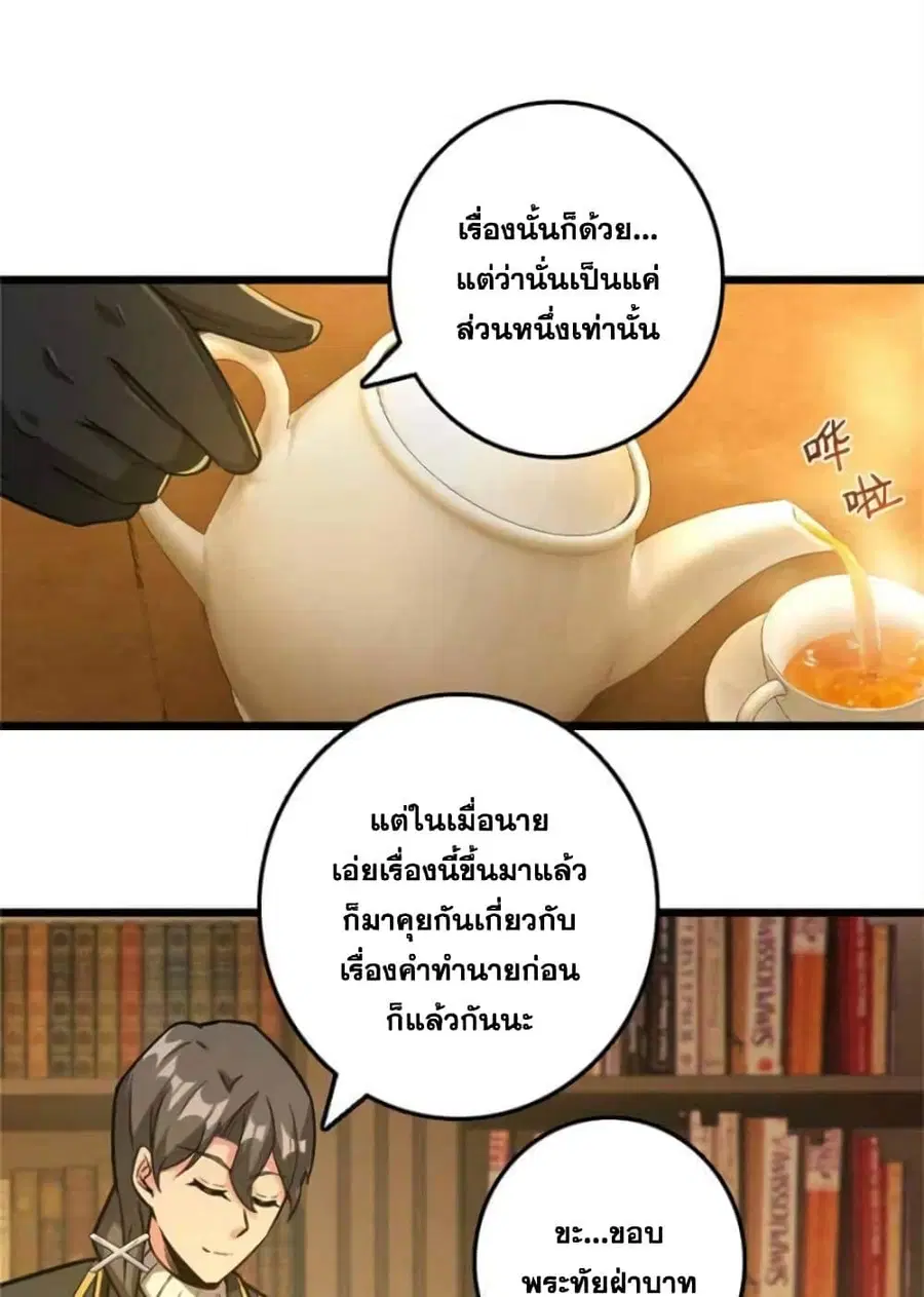 หน้า 25 จาก 45