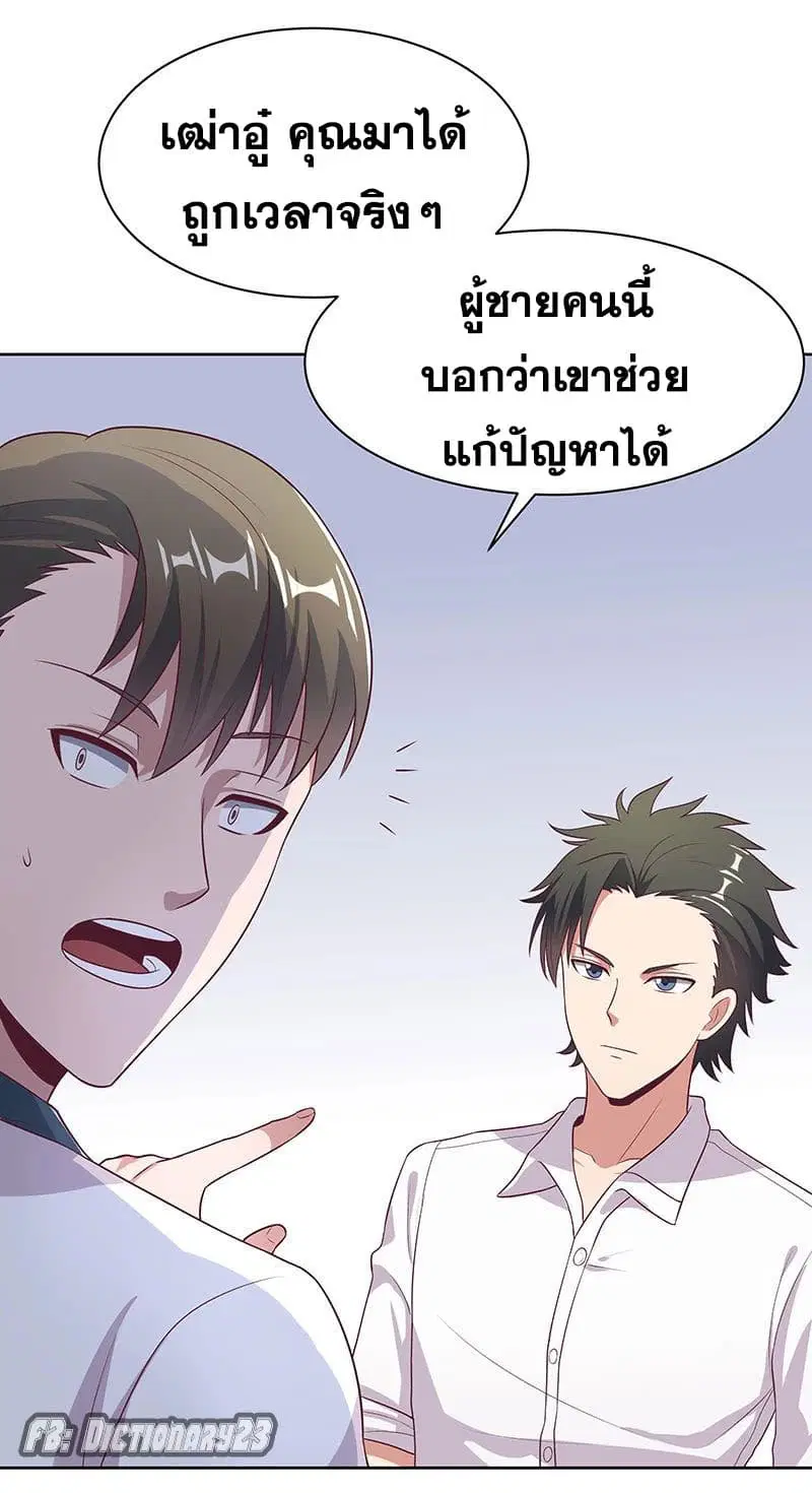 หน้า 2 จาก 34