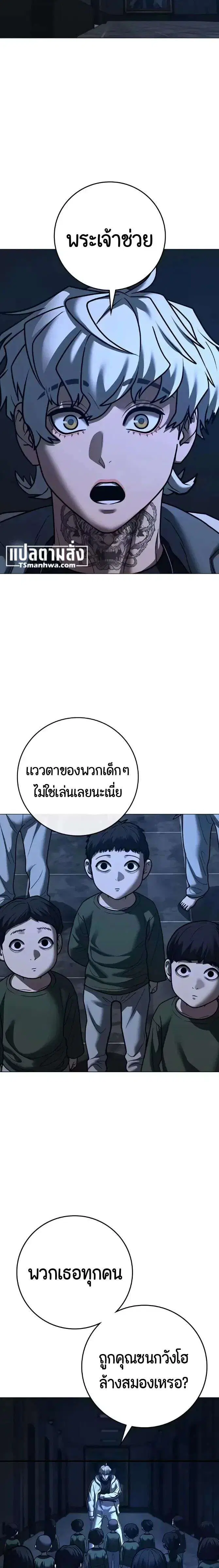 หน้า 30 จาก 51