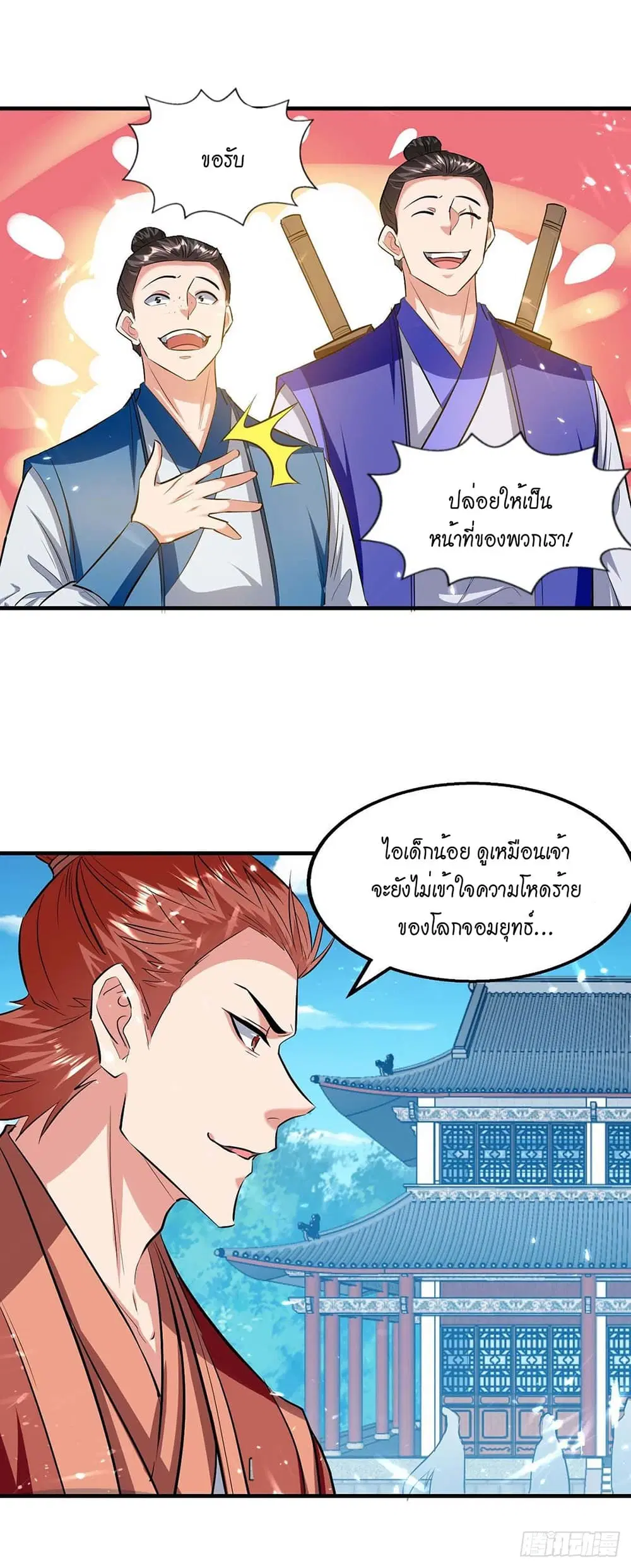 หน้า 24 จาก 30