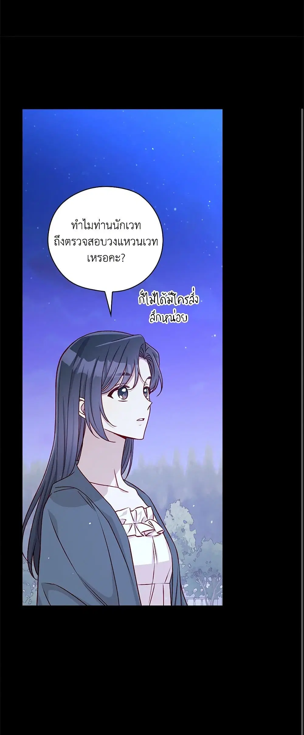 หน้า 41 จาก 43